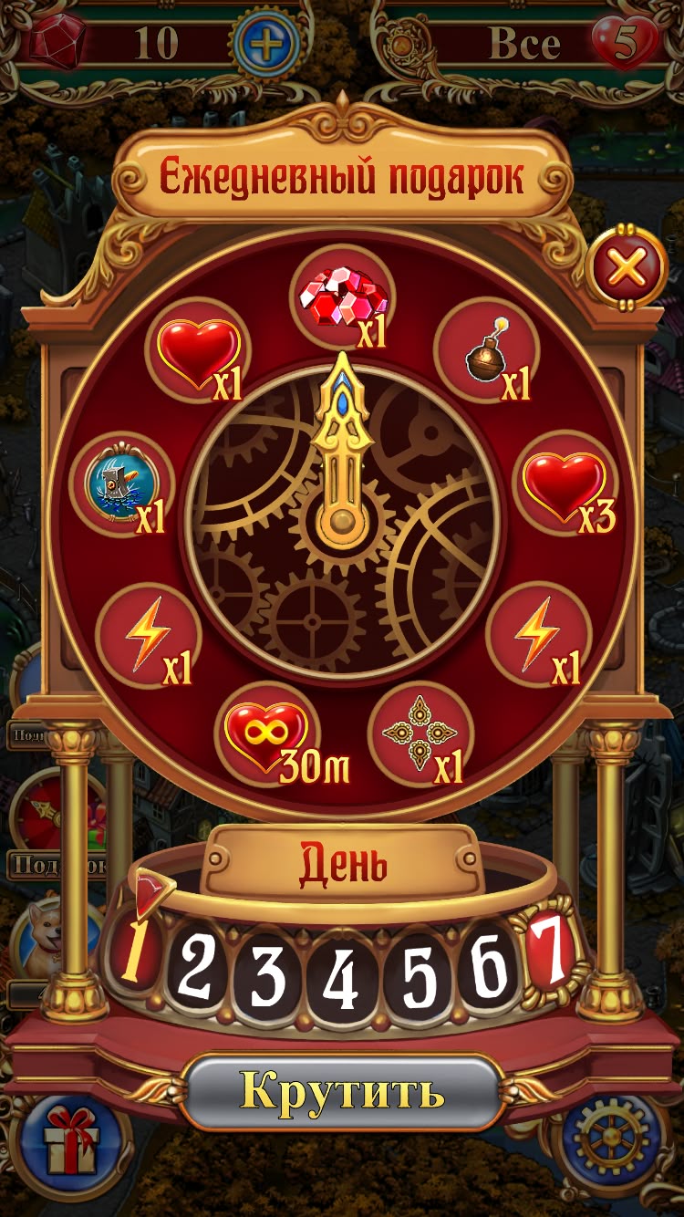 Nova Play Casino game